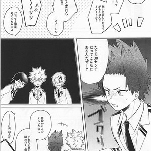 [O2] Sukida Baka!! – Boku no Hero Academia dj [JP] – Gay Manga image 008.jpg