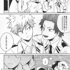 [O2] Sukida Baka!! – Boku no Hero Academia dj [JP] – Gay Manga image 009.jpg