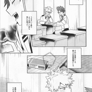 [O2] Sukida Baka!! – Boku no Hero Academia dj [JP] – Gay Manga image 010.jpg