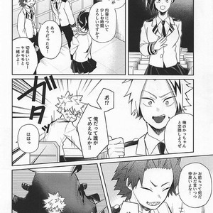 [O2] Sukida Baka!! – Boku no Hero Academia dj [JP] – Gay Manga image 011.jpg