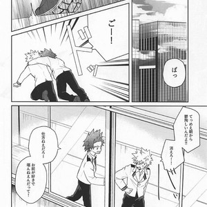 [O2] Sukida Baka!! – Boku no Hero Academia dj [JP] – Gay Manga image 013.jpg