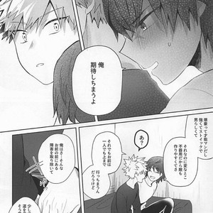 [O2] Sukida Baka!! – Boku no Hero Academia dj [JP] – Gay Manga image 021.jpg