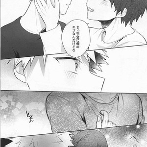 [O2] Sukida Baka!! – Boku no Hero Academia dj [JP] – Gay Manga image 022.jpg