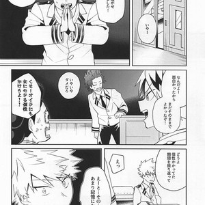 [O2] Sukida Baka!! – Boku no Hero Academia dj [JP] – Gay Manga image 025.jpg