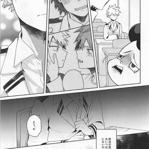 [O2] Sukida Baka!! – Boku no Hero Academia dj [JP] – Gay Manga image 026.jpg