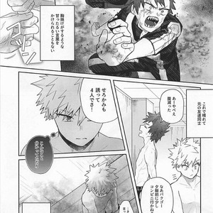 [O2] Sukida Baka!! – Boku no Hero Academia dj [JP] – Gay Manga image 028.jpg