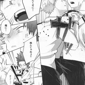[O2] Sukida Baka!! – Boku no Hero Academia dj [JP] – Gay Manga image 031.jpg