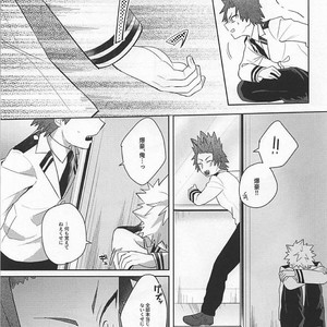 [O2] Sukida Baka!! – Boku no Hero Academia dj [JP] – Gay Manga image 032.jpg