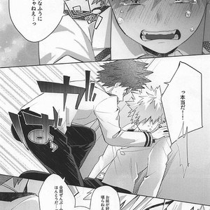 [O2] Sukida Baka!! – Boku no Hero Academia dj [JP] – Gay Manga image 033.jpg