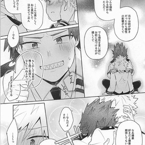 [O2] Sukida Baka!! – Boku no Hero Academia dj [JP] – Gay Manga image 034.jpg
