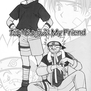 [MIZUSHIMA Yui, TSUTA Hiroko] Naruto dj – Daijoubu My Friend [Eng] – Gay Manga image 002.jpg