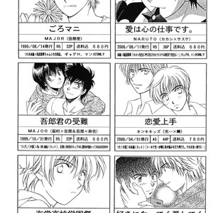 [MIZUSHIMA Yui, TSUTA Hiroko] Naruto dj – Daijoubu My Friend [Eng] – Gay Manga image 018.jpg