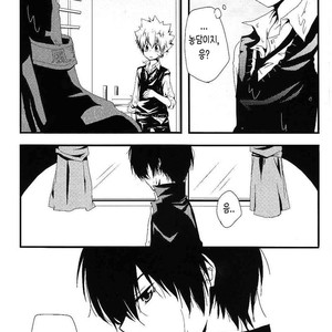 [Kuroto] Katekyo Hitman Reborn! dj – Ame ga Sugitara [KR] – Gay Manga image 008.jpg
