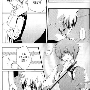 [Kuroto] Katekyo Hitman Reborn! dj – Ame ga Sugitara [KR] – Gay Manga image 011.jpg