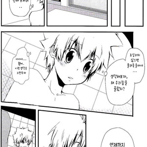 [Kuroto] Katekyo Hitman Reborn! dj – Ame ga Sugitara [KR] – Gay Manga image 014.jpg