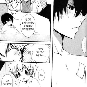 [Kuroto] Katekyo Hitman Reborn! dj – Ame ga Sugitara [KR] – Gay Manga image 019.jpg