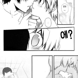 [Kuroto] Katekyo Hitman Reborn! dj – Ame ga Sugitara [KR] – Gay Manga image 021.jpg