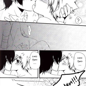 [Kuroto] Katekyo Hitman Reborn! dj – Ame ga Sugitara [KR] – Gay Manga image 022.jpg