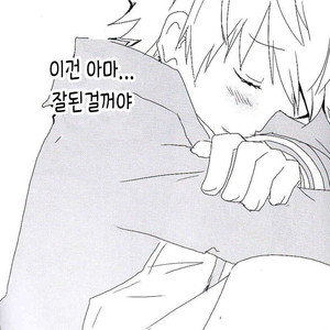 [Kuroto] Katekyo Hitman Reborn! dj – Ame ga Sugitara [KR] – Gay Manga image 029.jpg