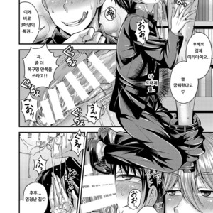 [Datsuryoku Kenkyuukai (Kanbayashi Takaki)] CRUSHERS [KR] – Gay Manga image 007.jpg