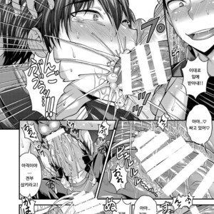 [Datsuryoku Kenkyuukai (Kanbayashi Takaki)] CRUSHERS [KR] – Gay Manga image 009.jpg