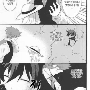 [Kedoki (Mahigi)] Joushi to Boku no Renai Jijou – Kekkai Sensen dj [KR] – Gay Manga image 003.jpg