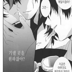 [Kedoki (Mahigi)] Joushi to Boku no Renai Jijou – Kekkai Sensen dj [KR] – Gay Manga image 008.jpg