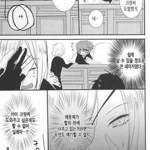 [Kedoki (Mahigi)] Joushi to Boku no Renai Jijou – Kekkai Sensen dj [KR] – Gay Manga image 011.jpg
