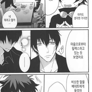 [Kedoki (Mahigi)] Joushi to Boku no Renai Jijou – Kekkai Sensen dj [KR] – Gay Manga image 015.jpg