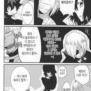 [Kedoki (Mahigi)] Joushi to Boku no Renai Jijou – Kekkai Sensen dj [KR] – Gay Manga image 020.jpg