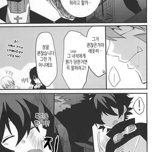 [Kedoki (Mahigi)] Joushi to Boku no Renai Jijou – Kekkai Sensen dj [KR] – Gay Manga image 021.jpg