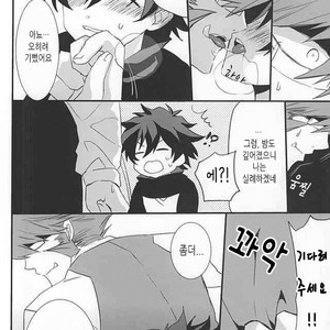 [Kedoki (Mahigi)] Joushi to Boku no Renai Jijou – Kekkai Sensen dj [KR] – Gay Manga image 032.jpg