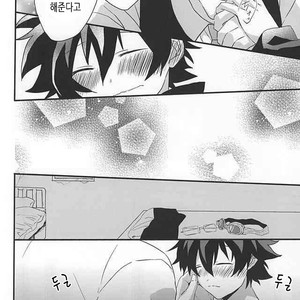 [Kedoki (Mahigi)] Joushi to Boku no Renai Jijou – Kekkai Sensen dj [KR] – Gay Manga image 034.jpg