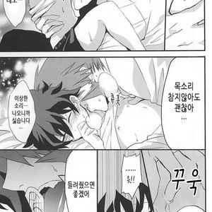 [Kedoki (Mahigi)] Joushi to Boku no Renai Jijou – Kekkai Sensen dj [KR] – Gay Manga image 035.jpg