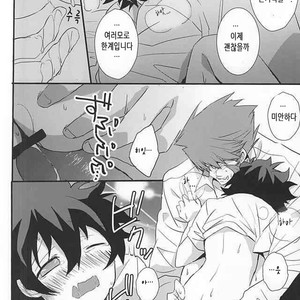 [Kedoki (Mahigi)] Joushi to Boku no Renai Jijou – Kekkai Sensen dj [KR] – Gay Manga image 036.jpg