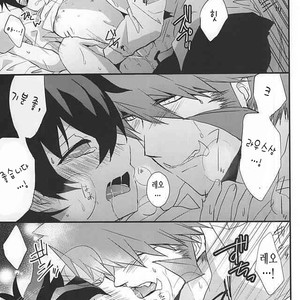 [Kedoki (Mahigi)] Joushi to Boku no Renai Jijou – Kekkai Sensen dj [KR] – Gay Manga image 037.jpg