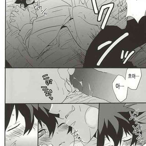 [Kedoki (Mahigi)] Joushi to Boku no Renai Jijou – Kekkai Sensen dj [KR] – Gay Manga image 038.jpg