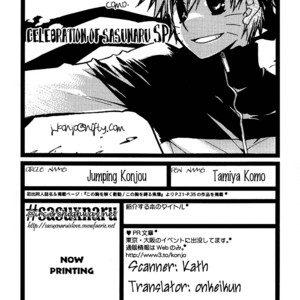 [Tamiya komo] This Impulse Unfastening My Heart – Naruto dj [Eng] – Gay Manga image 016.jpg