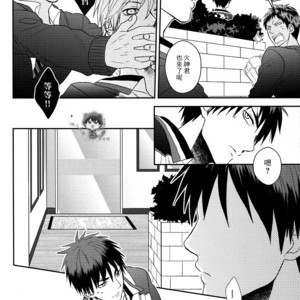 [COLOR PANTHER (Asato)] FUNNY FANTASTIC BOY! – Kuroko no Basuke dj [CN] – Gay Manga image 007.jpg