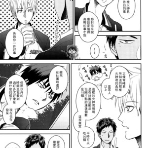 [COLOR PANTHER (Asato)] FUNNY FANTASTIC BOY! – Kuroko no Basuke dj [CN] – Gay Manga image 010.jpg