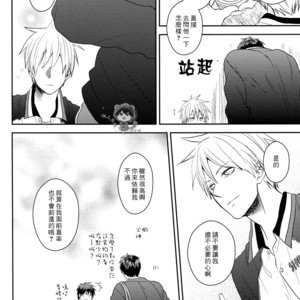 [COLOR PANTHER (Asato)] FUNNY FANTASTIC BOY! – Kuroko no Basuke dj [CN] – Gay Manga image 011.jpg