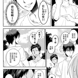 [COLOR PANTHER (Asato)] FUNNY FANTASTIC BOY! – Kuroko no Basuke dj [CN] – Gay Manga image 015.jpg