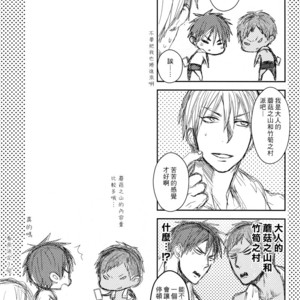 [COLOR PANTHER (Asato)] FUNNY FANTASTIC BOY! – Kuroko no Basuke dj [CN] – Gay Manga image 020.jpg