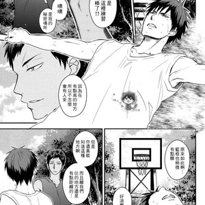 [COLOR PANTHER (Asato)] FUNNY FANTASTIC BOY! – Kuroko no Basuke dj [CN] – Gay Manga image 022.jpg