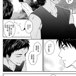 [COLOR PANTHER (Asato)] FUNNY FANTASTIC BOY! – Kuroko no Basuke dj [CN] – Gay Manga image 025.jpg