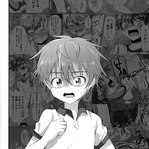 [Peko Renmei (Kosuke Poke)] Kimi kara Egao o Ubatte Gomen 2 [JP] – Gay Manga image 005.jpg