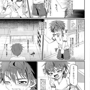 [Peko Renmei (Kosuke Poke)] Kimi kara Egao o Ubatte Gomen 2 [JP] – Gay Manga image 010.jpg