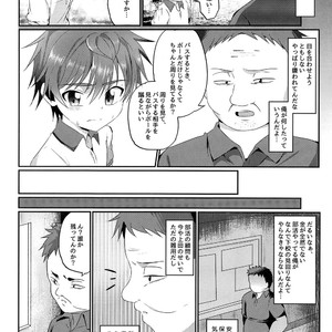 [Peko Renmei (Kosuke Poke)] Kimi kara Egao o Ubatte Gomen 2 [JP] – Gay Manga image 011.jpg