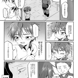 [Peko Renmei (Kosuke Poke)] Kimi kara Egao o Ubatte Gomen 2 [JP] – Gay Manga image 016.jpg