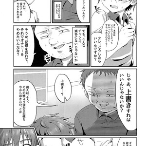 [Peko Renmei (Kosuke Poke)] Kimi kara Egao o Ubatte Gomen 2 [JP] – Gay Manga image 018.jpg